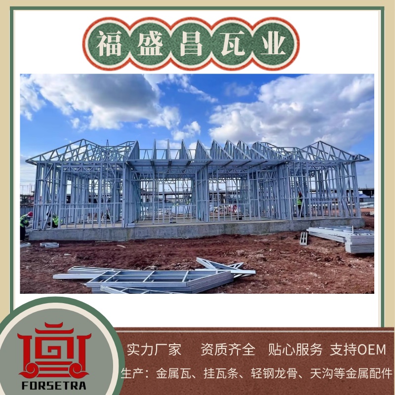 杭州輕鋼龍骨價(jià)格多少？不妨通過廠家進(jìn)行了解