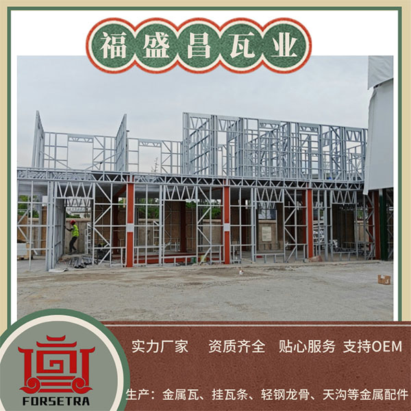 揭秘輕鋼龍骨:堅固建筑的框架！